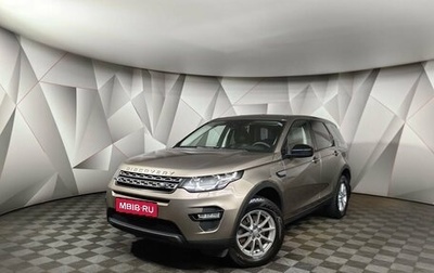 Land Rover Discovery Sport I рестайлинг, 2017 год, 1 895 000 рублей, 1 фотография