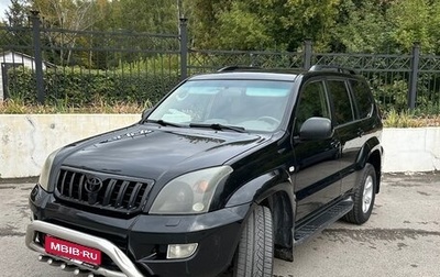 Toyota Land Cruiser Prado 120 рестайлинг, 2003 год, 1 649 000 рублей, 1 фотография