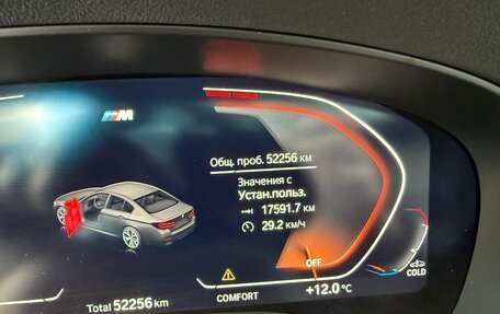 BMW 5 серия, 2020 год, 4 920 000 рублей, 7 фотография