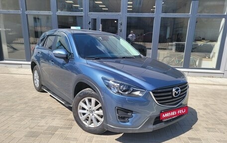 Mazda CX-5 II, 2016 год, 1 495 000 рублей, 2 фотография