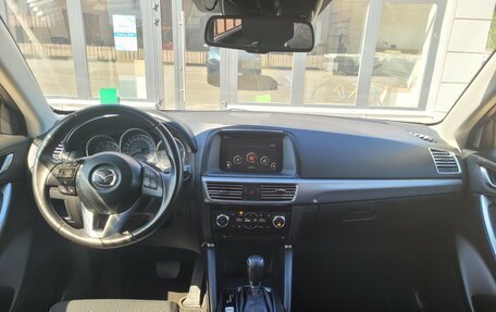 Mazda CX-5 II, 2016 год, 1 495 000 рублей, 18 фотография