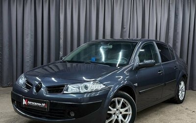 Renault Megane II, 2006 год, 349 888 рублей, 1 фотография