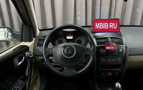 Renault Megane II, 2006 год, 349 888 рублей, 8 фотография