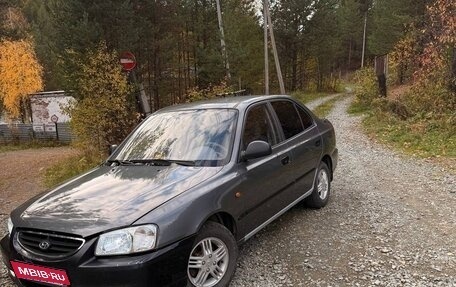 Hyundai Accent II, 2008 год, 400 000 рублей, 1 фотография