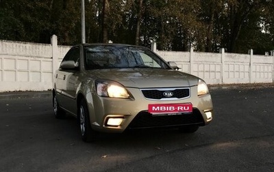KIA Rio II, 2010 год, 585 000 рублей, 1 фотография