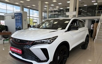 Geely Coolray I, 2025 год, 2 909 190 рублей, 1 фотография