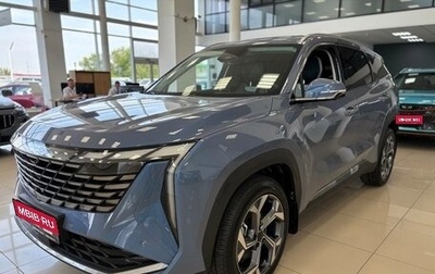Geely Atlas, 2025 год, 4 017 190 рублей, 1 фотография