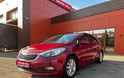 KIA Cerato III, 2014 год, 700 000 рублей, 1 фотография