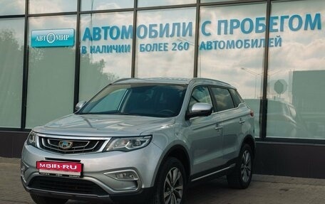 Geely Atlas I, 2021 год, 1 809 000 рублей, 1 фотография