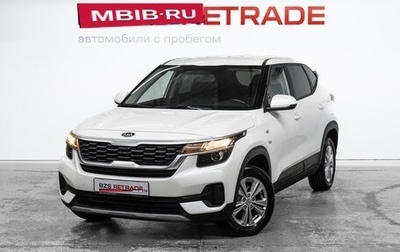 KIA Seltos I, 2021 год, 2 200 000 рублей, 1 фотография
