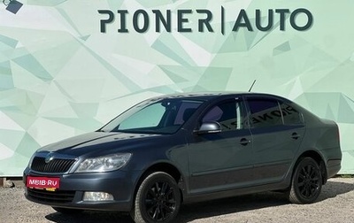 Skoda Octavia, 2012 год, 1 050 000 рублей, 1 фотография