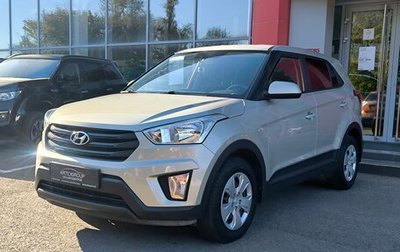 Hyundai Creta I рестайлинг, 2020 год, 1 799 000 рублей, 1 фотография
