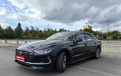 Hyundai Sonata VIII, 2021 год, 2 500 000 рублей, 1 фотография