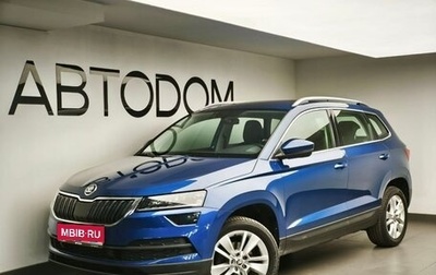 Skoda Karoq I, 2020 год, 2 049 000 рублей, 1 фотография