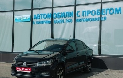 Volkswagen Polo VI (EU Market), 2016 год, 819 000 рублей, 1 фотография