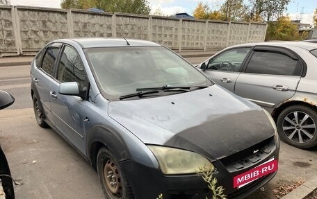Ford Focus II рестайлинг, 2006 год, 150 000 рублей, 2 фотография