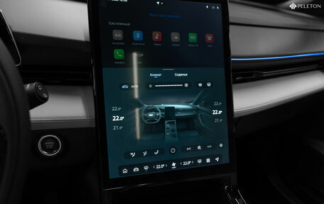 Geely Atlas, 2023 год, 2 800 000 рублей, 19 фотография
