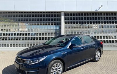 KIA Optima IV, 2018 год, 1 997 000 рублей, 1 фотография