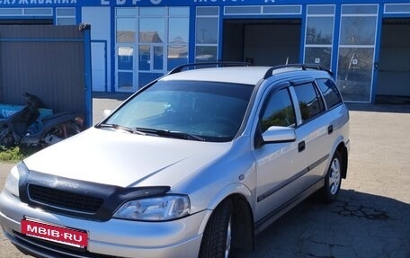 Opel Astra G, 1999 год, 250 000 рублей, 13 фотография