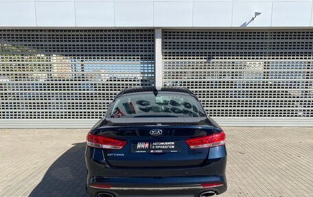 KIA Optima IV, 2018 год, 1 997 000 рублей, 6 фотография