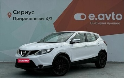 Nissan Qashqai, 2016 год, 1 590 000 рублей, 1 фотография