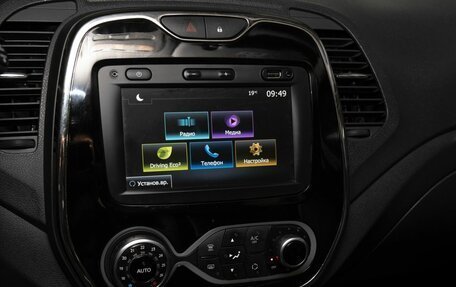 Renault Kaptur I рестайлинг, 2020 год, 1 639 000 рублей, 11 фотография