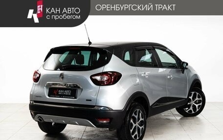 Renault Kaptur I рестайлинг, 2020 год, 1 639 000 рублей, 3 фотография