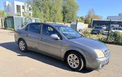 Opel Vectra C рестайлинг, 2004 год, 210 000 рублей, 1 фотография