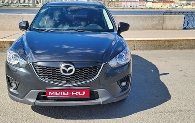 Mazda CX-5 II, 2014 год, 1 450 000 рублей, 1 фотография