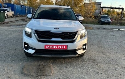 KIA Seltos I, 2021 год, 2 200 000 рублей, 1 фотография