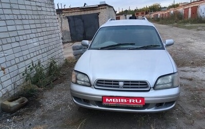 Subaru Legacy Lancaster II, 1999 год, 390 000 рублей, 1 фотография