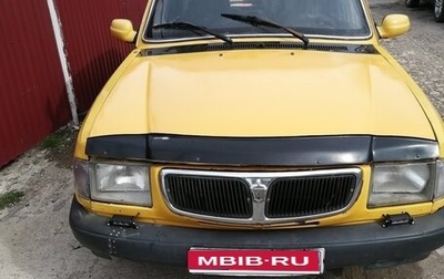 ГАЗ 3110 «Волга», 2003 год, 150 000 рублей, 1 фотография