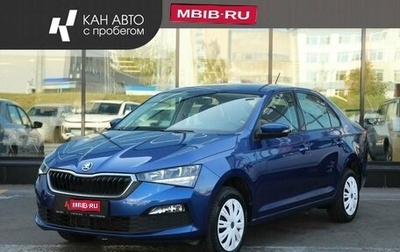 Skoda Rapid II, 2021 год, 1 768 000 рублей, 1 фотография