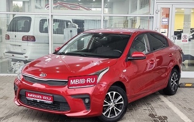 KIA Rio IV, 2018 год, 1 290 000 рублей, 1 фотография