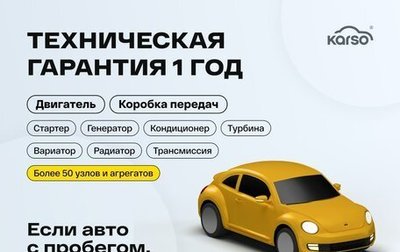 Hyundai Tucson III, 2005 год, 769 000 рублей, 1 фотография