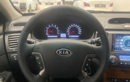 KIA Magentis II рестайлинг, 2008 год, 599 000 рублей, 36 фотография