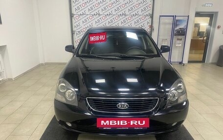 KIA Magentis II рестайлинг, 2008 год, 599 000 рублей, 2 фотография
