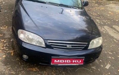 KIA Spectra II (LD), 2008 год, 255 000 рублей, 1 фотография