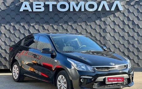 KIA Rio IV, 2019 год, 1 500 000 рублей, 1 фотография