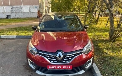 Renault Kaptur I рестайлинг, 2021 год, 1 625 000 рублей, 1 фотография