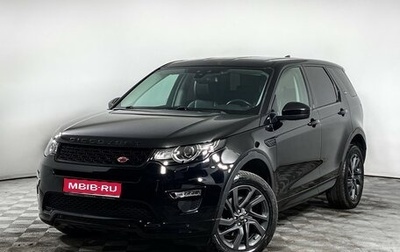 Land Rover Discovery Sport I рестайлинг, 2017 год, 2 430 000 рублей, 1 фотография