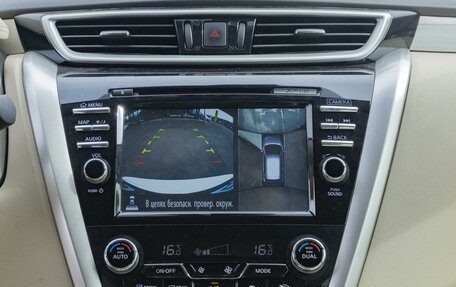 Nissan Murano, 2020 год, 3 190 000 рублей, 18 фотография