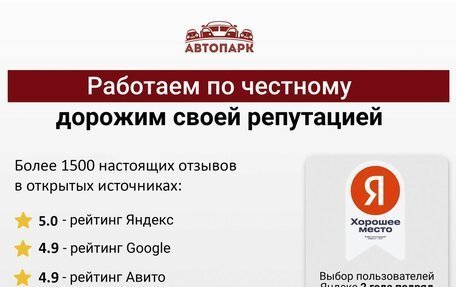 KIA Rio III рестайлинг, 2012 год, 899 000 рублей, 21 фотография