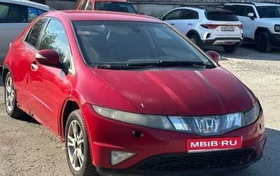 Honda Civic VIII, 2007 год, 330 000 рублей, 1 фотография