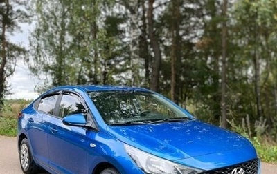 Hyundai Solaris II рестайлинг, 2020 год, 1 460 000 рублей, 1 фотография
