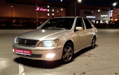 Toyota Vista V30, 2000 год, 460 000 рублей, 1 фотография