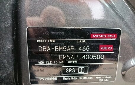 Mazda Axela, 2017 год, 1 730 000 рублей, 15 фотография
