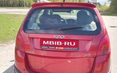 Chery IndiS (S18D) I, 2014 год, 250 000 рублей, 1 фотография