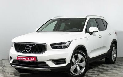 Volvo XC40 I, 2018 год, 2 799 898 рублей, 1 фотография