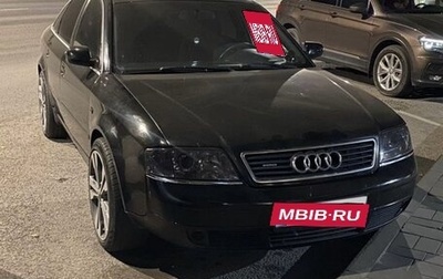 Audi A6, 1999 год, 380 000 рублей, 1 фотография